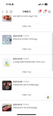 사진후기 대표 이미지