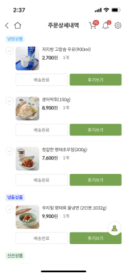 구매후기 사진
