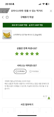 구매후기 사진