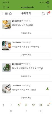구매후기 사진