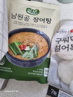 상품평 이미지