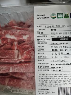 사진후기 대표 이미지
