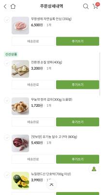 구매후기 사진