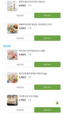 구매후기 사진