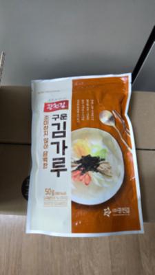 구매후기 사진