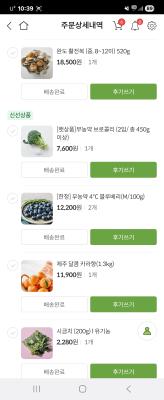 구매후기 사진