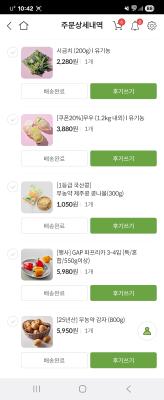 구매후기 사진