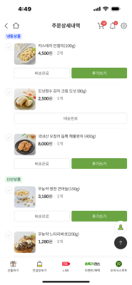 구매후기 사진