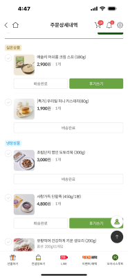구매후기 사진