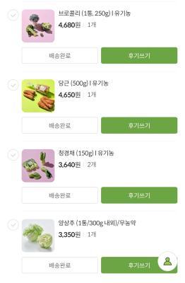 구매후기 사진