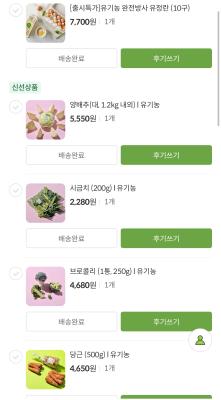 구매후기 사진