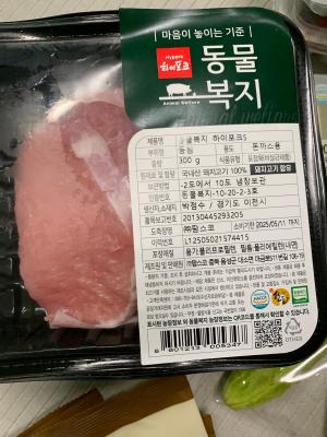 구매후기 사진