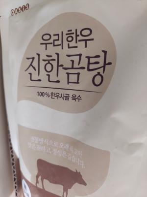 상품평 이미지