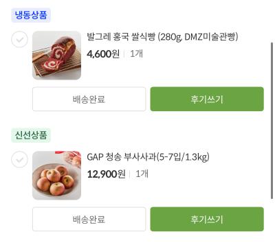 구매후기 사진