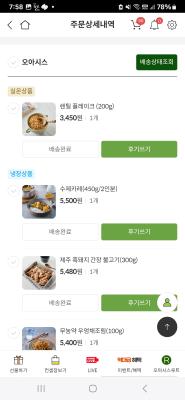 사진후기 대표 이미지