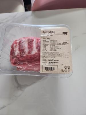 구매후기 사진