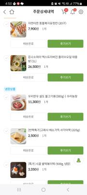 사진후기 대표 이미지