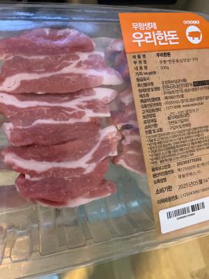 상품평 이미지