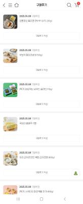 구매후기 사진