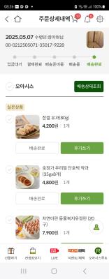 구매후기 사진