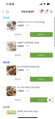 사진후기 대표 이미지