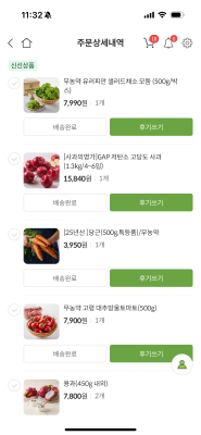 구매후기 사진