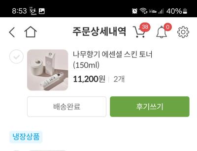 구매후기 사진