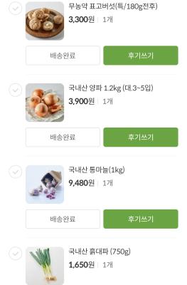 구매후기 사진
