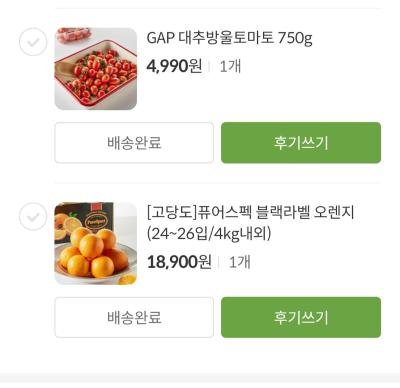 구매후기 사진