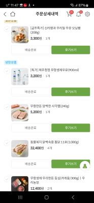 상품평 이미지