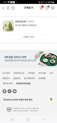 구매후기 사진