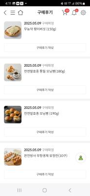 구매후기 사진