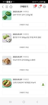 구매후기 사진