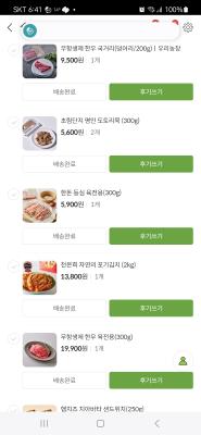 사진후기 대표 이미지