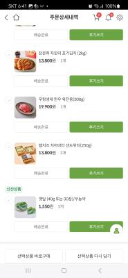 구매후기 사진