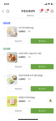 구매후기 사진