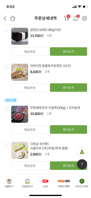 상품평 이미지