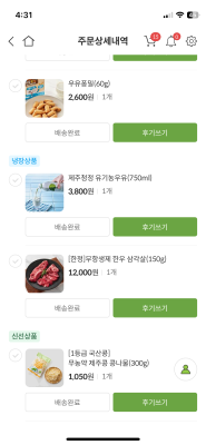 구매후기 사진