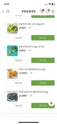 구매후기 사진