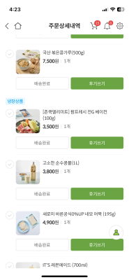 구매후기 사진