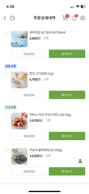 구매후기 사진
