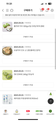 사진후기 대표 이미지