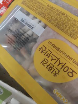 구매후기 사진