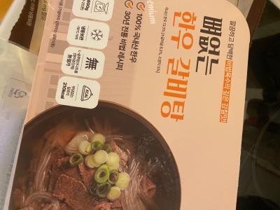 상품평 이미지