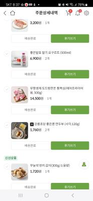 사진후기 대표 이미지