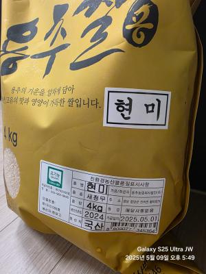 구매후기 사진