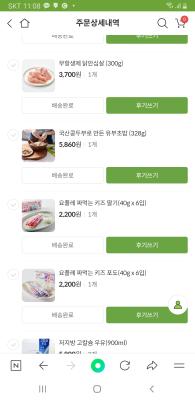 구매후기 사진