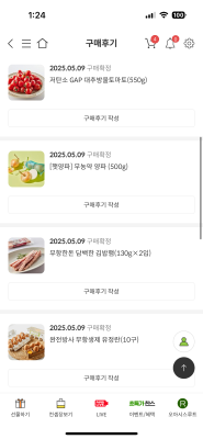 구매후기 사진