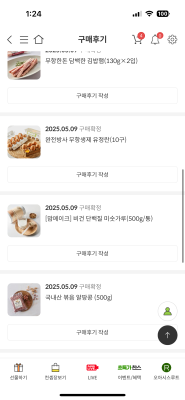 구매후기 사진
