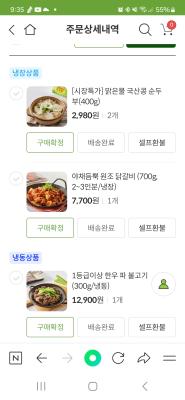 구매후기 사진